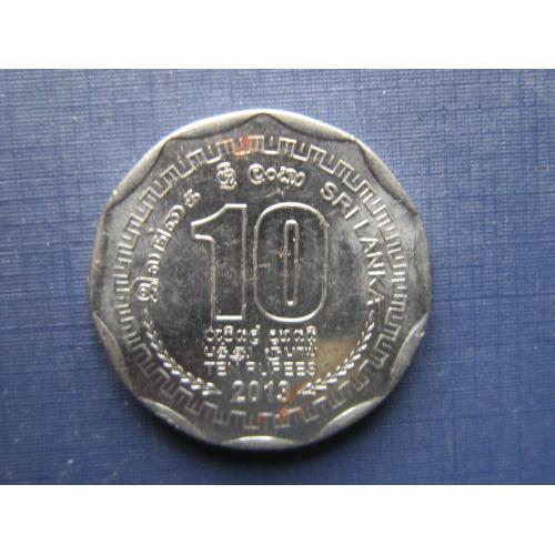 Монета 10 рупий Шри-Ланка 2013