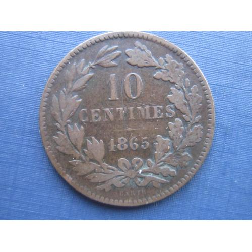Монета 10 сантимов Люксембург 1865