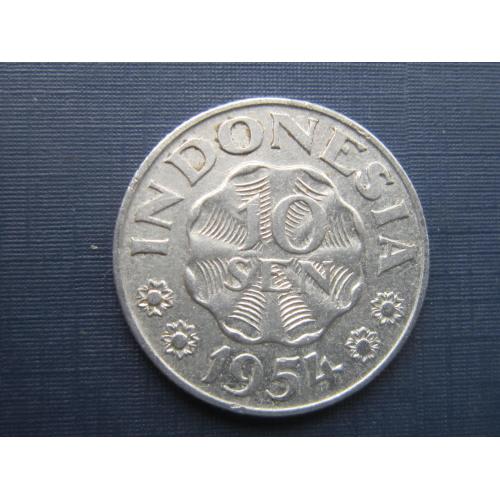 Монета 10 сен Индонезия 1954