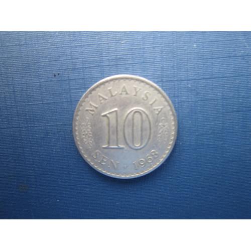 Монета 10 сен Малайзия 1968