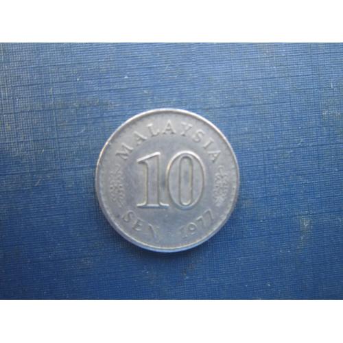 Монета 10 сен Малайзія 1977