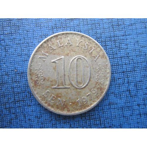 Монета 10 сен Малайзия 1979