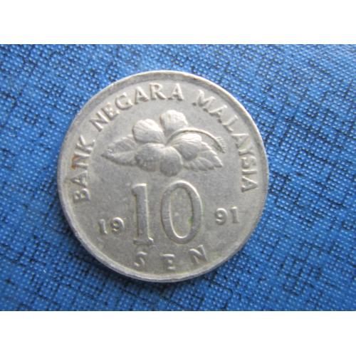 Монета 10 сен Малайзия 1991