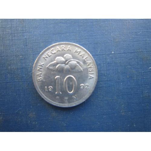 Монета 10 сен Малайзія 1992