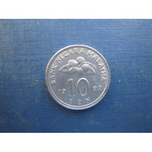 Монета 10 сен Малайзія 1993