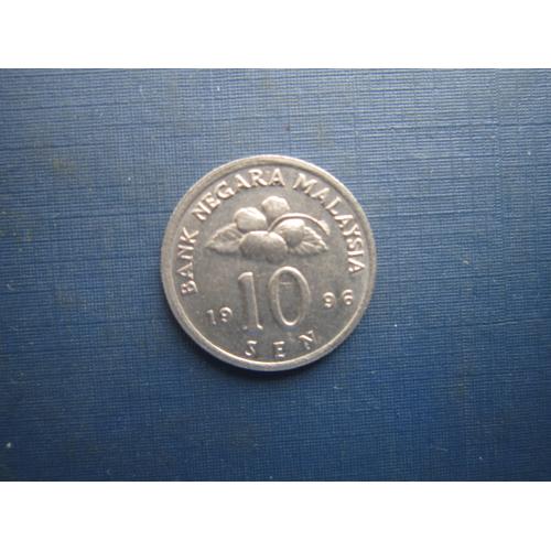Монета 10 сен Малайзия 1996