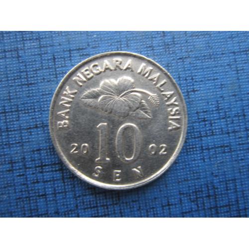 Монета 10 сен Малайзия 2002