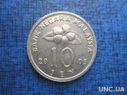 монета 10 сен Малайзия 2005
