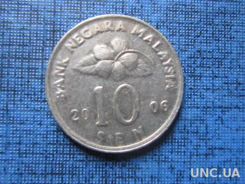 Монета 10 сен Малайзия 2006

