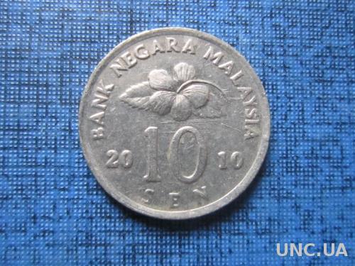 Монета 10 сен Малайзия 2010
