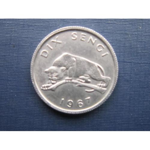 Монета 10 сенги Конго 1967 фауна леопард