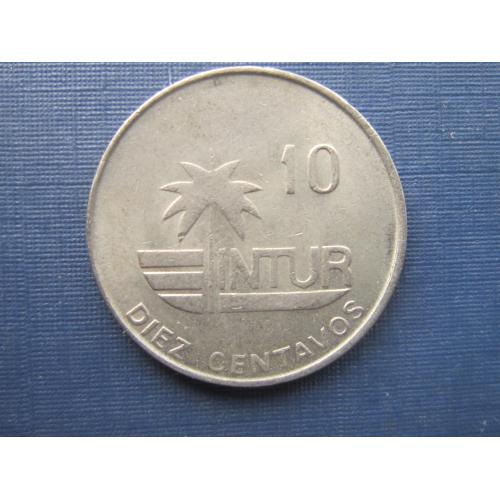 Монета 10 сентаво Куба 1981 интур фауна птица колибри