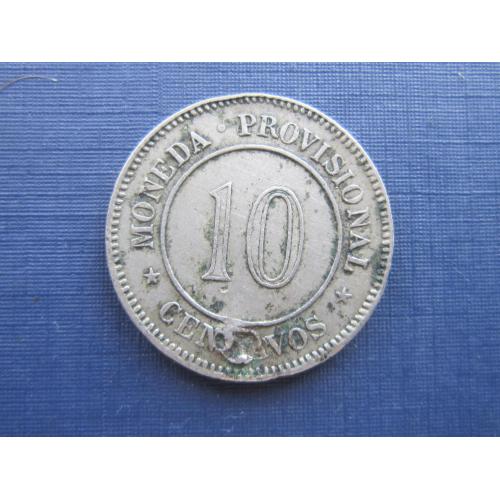 Монета 10 сентаво Перу 1879 редкая как есть
