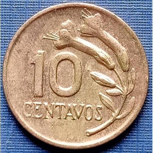 Монета 10 сентаво Перу 1971 флора цветы