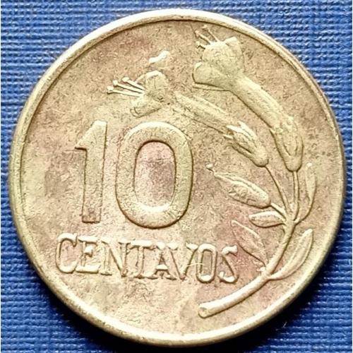 Монета 10 сентаво Перу 1974 флора цветы