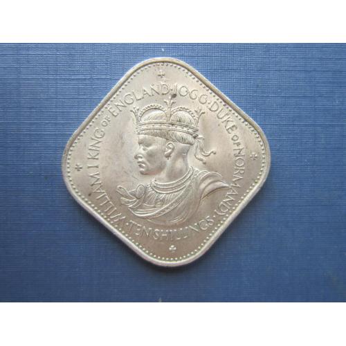 Монета 10 шиллингов Гернси Великобритания 1966 нечастая