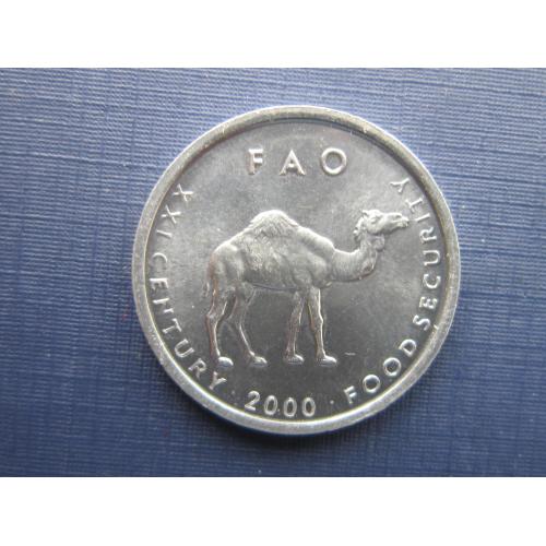 Монета 10 шиллингов Сомали 2000 ФАО фауна верблюд
