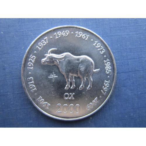 Монета 10 шиллингов Сомали 2000 китайский гороскоп фауна корова бык