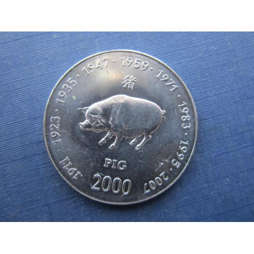 Монета 10 шиллингов Сомали 2000 китайский гороскоп фауна свинья