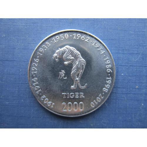 Монета 10 шиллингов Сомали 2000 китайский гороскоп фауна тигр