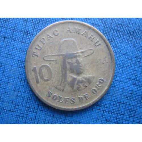 Монета 10 соль Перу 1979