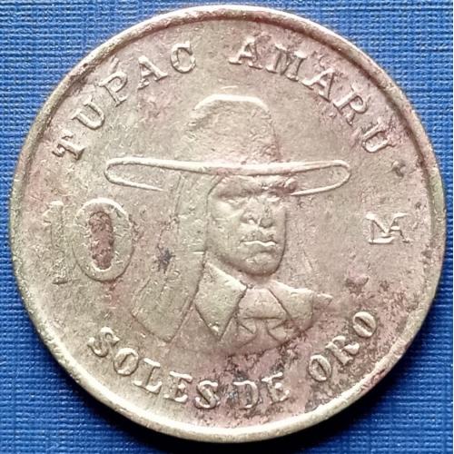 Монета 10 соль Перу 1980