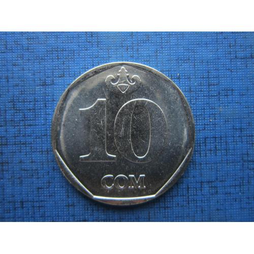 Монета 10 сом Киргизия Кыргызстан 2009