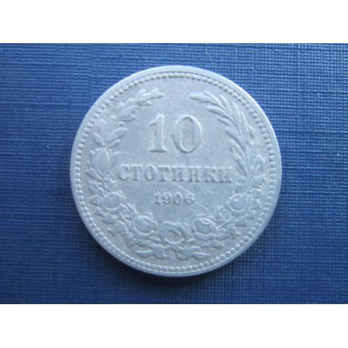 Монета 10 стотинок Болгария 1906