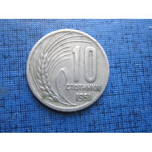 Монета 10 стотинок Болгария 1951