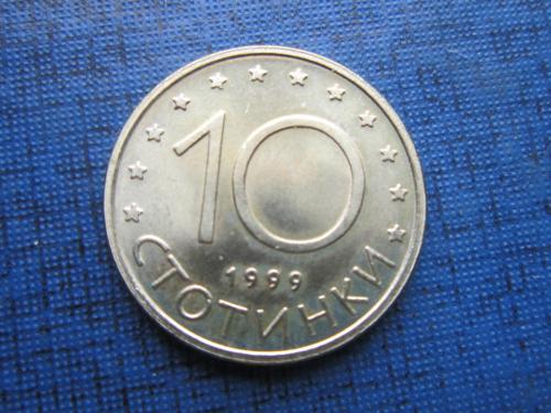 Монета 10 стотинок Болгария 1999