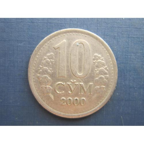 Монета 10 сум Узбекистан 2000