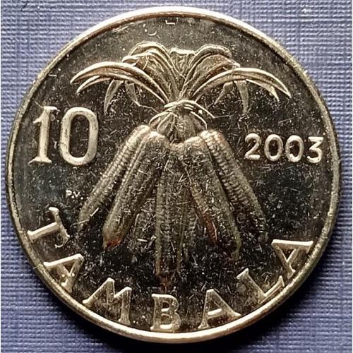 Монета 10 тамбала Малави 2003 флора кукуруза