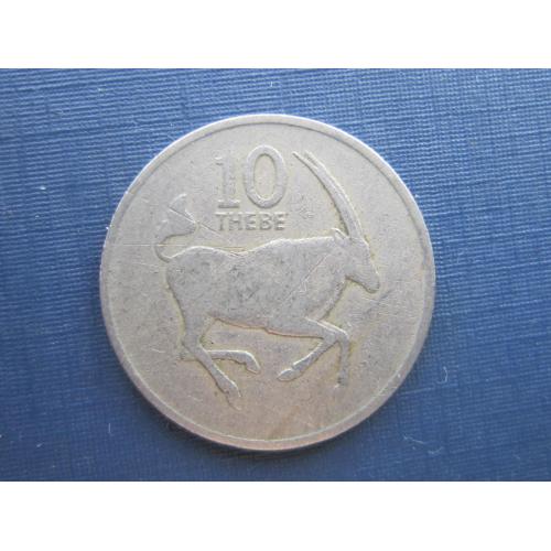 Монета 10 тхебе Ботсвана 1976 фауна антилопа