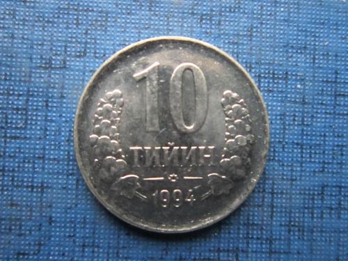 Монета 10 тийин Узбекистан 1994 состояние