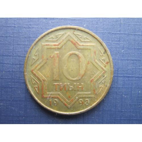 Монета 10 тиын Казахстан 1993