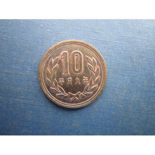 Монета 10 йен Япония 4 иероглифа Акихито
