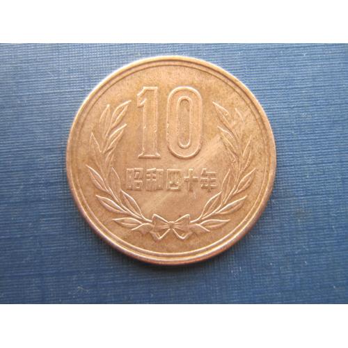 Монета 10 йен Япония 5 иероглифов Хирохито
