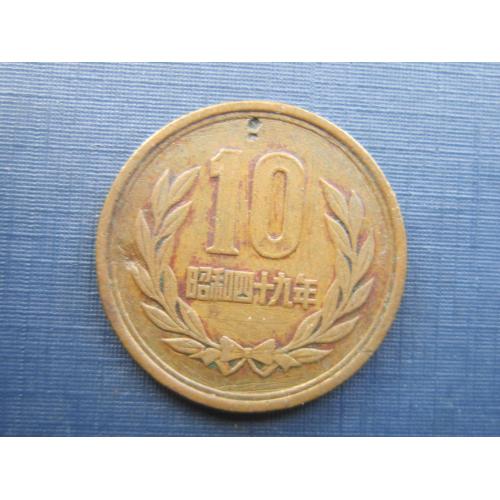 Монета 10 йен Япония 8 иероглифов
