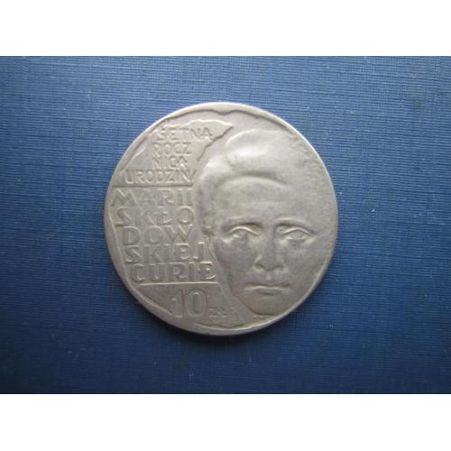 Монета 10 злотых Польша 1967 Мария Складовская-Кюри