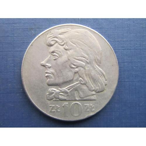 Монета 10 злотых Польша 1971 Костюшко малая