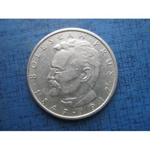 Монета 10 злотых Польша 1982 Болеслав Прус