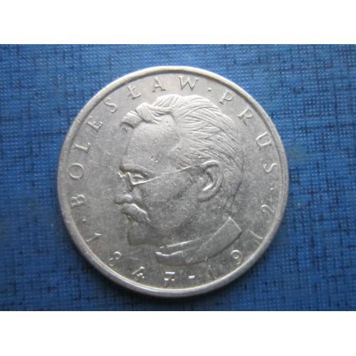 Монета 10 злотых Польша 1984 Болеслав Прус