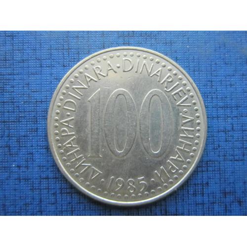 Монета 100 динаров Югославия 1985