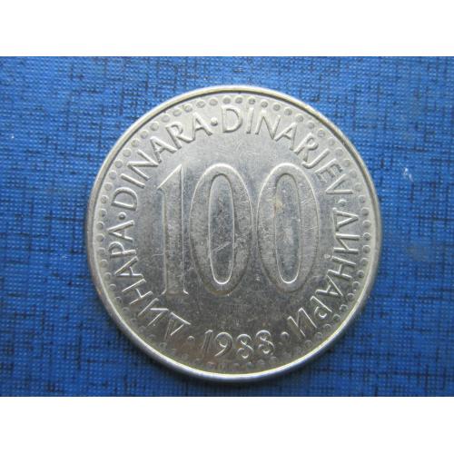 Монета 100 динаров Югославия 1988