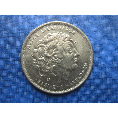 Монета 100 драхм Греция 1990 Александр Великий
