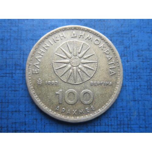 Монета 100 драхм Греция 1992 Александр Великий