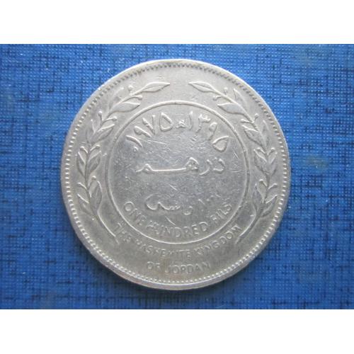 Монета 100 филс Иордания 1975
