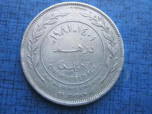 Монета 100 филс Иордания 1981