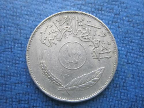 Монета 100 филс Ирак 1970