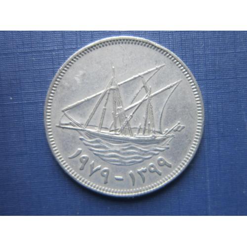 Монета 100 филс Кувейт 1979 корабль парусник